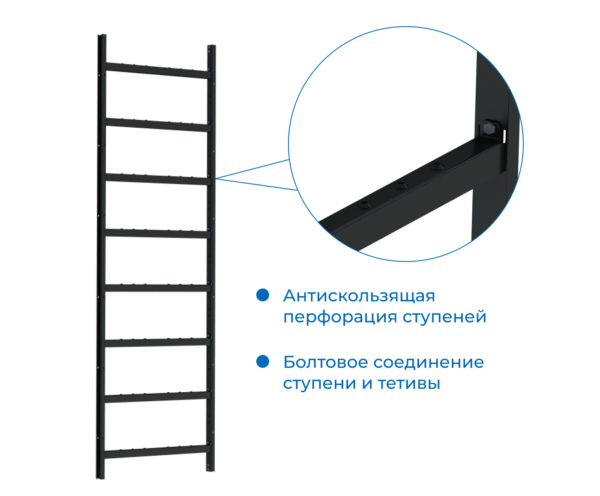 Пожарная лестница П 1-1 2400 мм VEGAPROM Zn